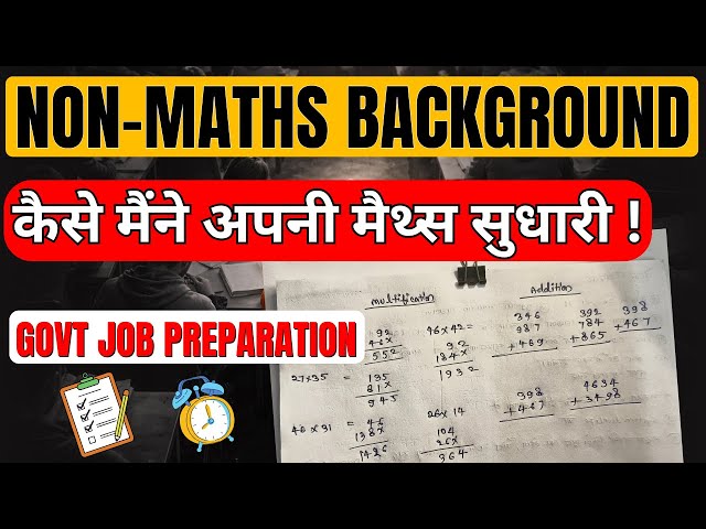 Basic Calculation for Non Math Background | Calculation Tips 2026 | Govt Job Preparation