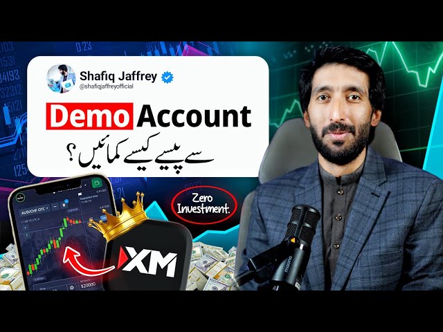 Big News!! Trading Competition In Pakistan, With Demo Account  On XM exclusive @xmpakistan 