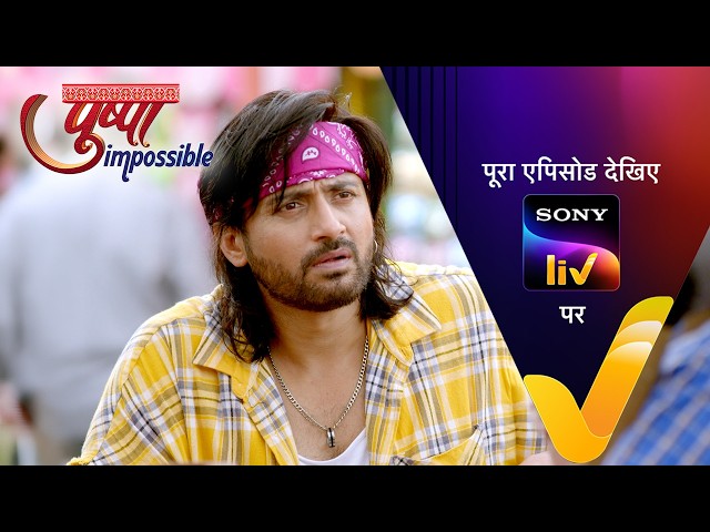 NEW! Pushpa Impossible | Ep 1347 | 25 Sept 2026 | Teaser