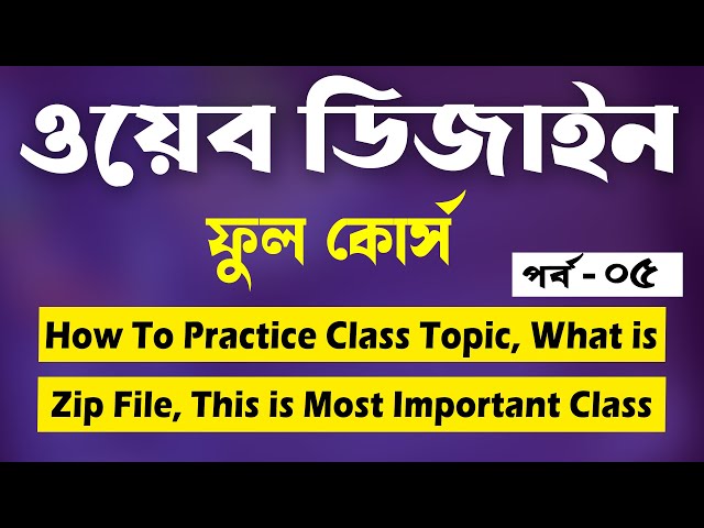 Web Design And Development Full Course Tutorial In Bangla |🔥Part 5🔥| [Web Ground]