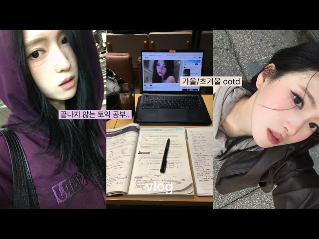 vlog. Update on my recent activities👩🏻‍💻 | Binge-watching TOEIC lectures • Going to work as an in...