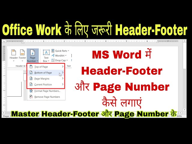 MS Word Header & Footer Tutorial| Page Number & Formatting Guide | Lucky Guru Computer