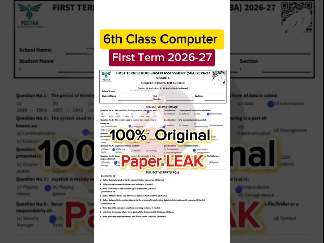 6th Class Computer paper First term 2026 sba class 6 Computer paper 1st term 2026