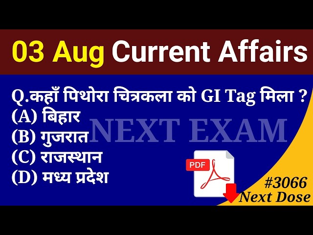 Next Dose3066 | 03 Aug 2026 Current Affairs | Daily Current Affairs | Current Affairs in Hindi