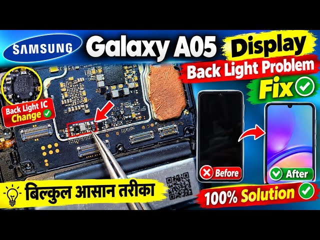 Samsung A05 Display Backlight Problem Fix 🔥 | Backlight IC Repair | 100% Solution