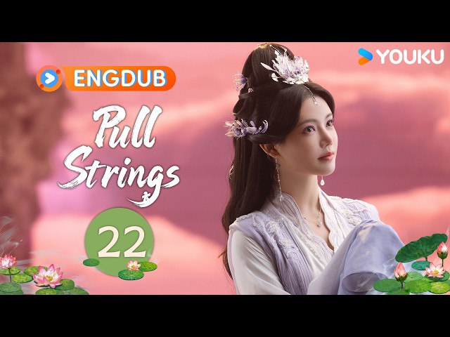 🔥2026 most hot🔥ENGDUB【Pull Strings】EP22 Li Changshou persuades Ao Yi to lead dragon clan.🐲| YOUKU