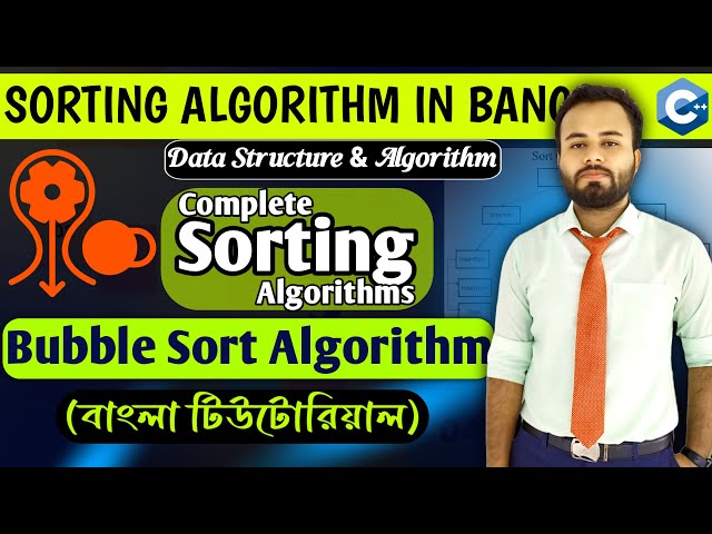 Bubble Sort Algorithm | Data Structure & Algorithm | Sorting Algorithm | Bangla Tutorial (বাংলায়)