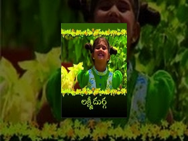 Lakshmi Durga Telugu Full Movie | Nizhalgal Ravi | Kanaka | Baby Shamili | Senthil | Mango Videos