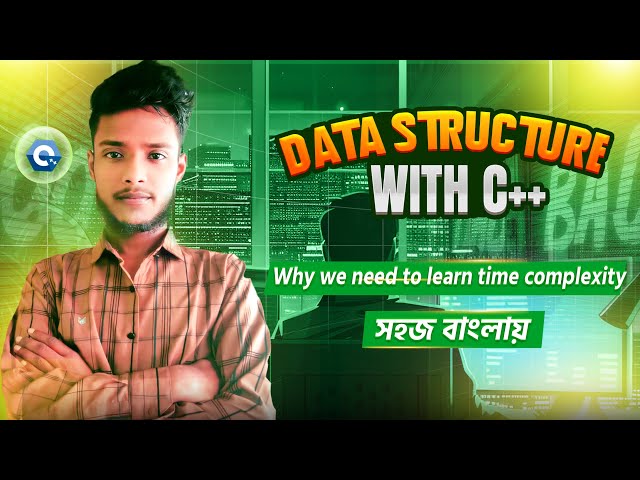 👉 Why We Need to Learn Time Complexity? | টাইম কমপ্লেক্সিটি শেখা কেন জরুরি | Bangla DSA Tutorial