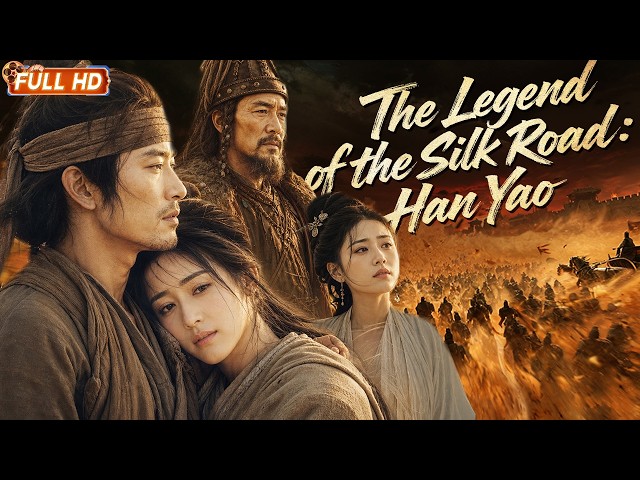【ENG SUB】The Legend of the Silk Road: HanYao | The Tang Dynasty's Greatest Love Legend | Drama Movie