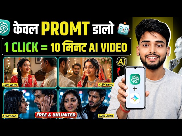 How to Create Long AI Videos (10 Min) Using Just 1 Prompt 🔥 Full AI Automation 2026