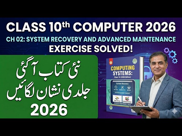 Class 10 Computer Chapter 2 Full Exercise Solution 2026 | System Recovery & Advanced Maintenance