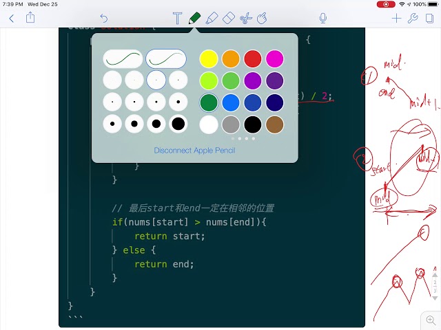 贾考博 LeetCode 162. Find Peak Element