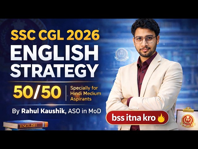 How to score 50/50 in English in SSC CGL 2026 | Toppers Strategy