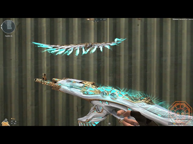 CFHD2CFMOD: VVIP Hawk Wings Set [From CrossFire HD to CrossFire MOD]
