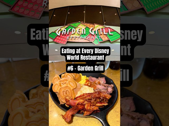 I finally tried Garden Grill at EPCOT… and it did NOT disappoint! ☺️🍽️