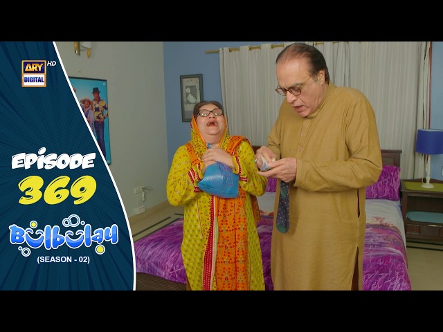 Bulbulay Season 2 Episode 369 | 15 August 2026 | ARY Digital