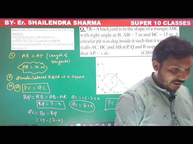 Class 10 Maths Circles Case Study Based Question| Board Exam Most Important Questions