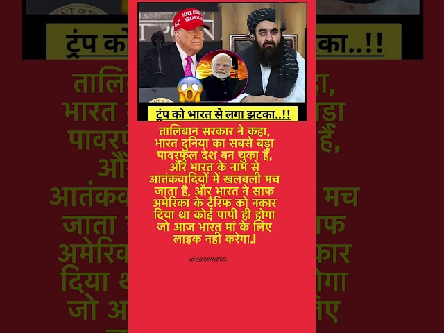 modi ji motivation #motivation #shorts#modiji #viralnews #apnews #abpnews#yogifacts#trending#explore