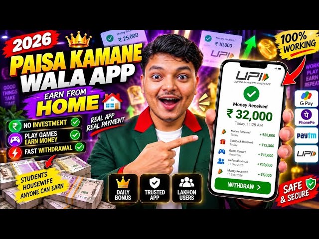Paisa kamane wala app 2026 | NEW UPI MONEY EARNING APP | New Earning App Today