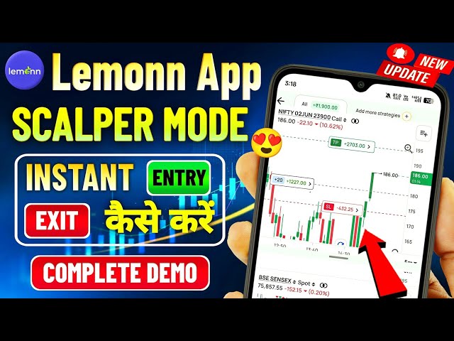 Lemonn App – Scalper Mode || Option Scalping in Lemonn App || Lemonn App Review ||