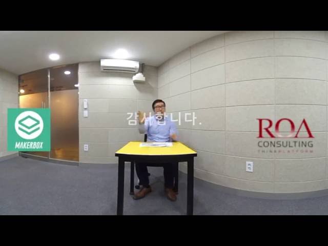 360MCN #07 ICT Hot Issue 201605 (Chatbot) ROA Consulting MakerBox