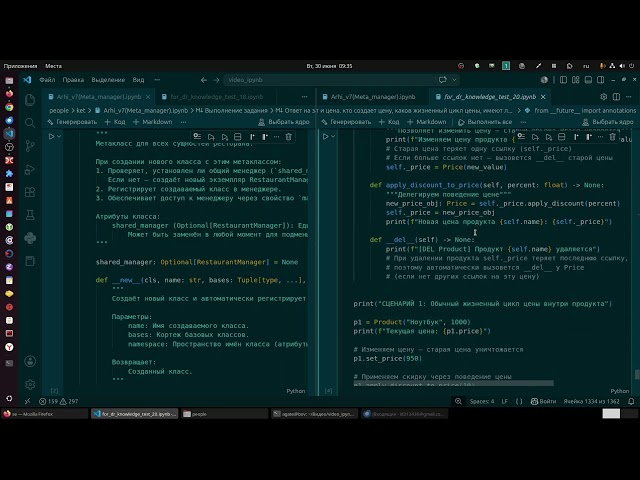 Знания Python в 2026 году, которые дают возможность работать с ИИ, а не конкурировать с ним.