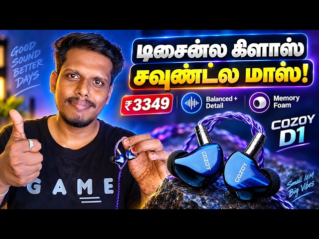 COZOY D1 IEM Review Tamil | Best Balanced & Detailed IEM Under ₹3500? 🔥