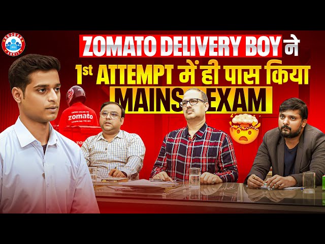IBPS PO Mock Interview 2025 |  IBPS PO Mock Interview Questions | Saurav Interview IBPS PO