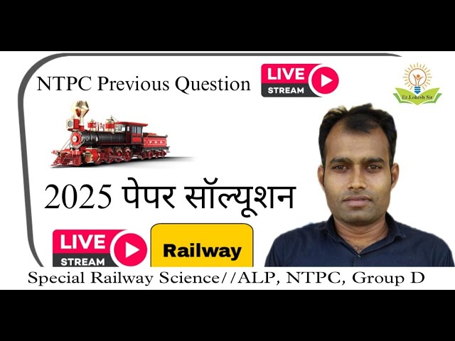 सामान्य ज्ञान | General Knowledge | Top 80 GK/GS questions | SSC GD, MTS, RPF, CRPF | GK quiz