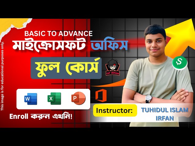 Microsoft Office Full Course | Basic To Advanced