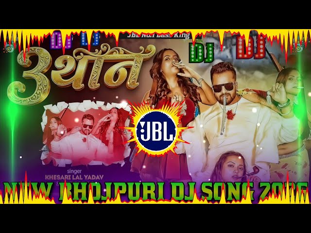 3 Than Dj Remix || Khesari Lal Yadav || New Bhojpuri Dj Song 2026 || Bhojpuri Dj Song 2026