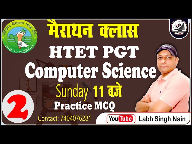 HTET PGT Computer Science || DSSSB NVS Computer Science MCQ | KVS  PGT Computer ||  HTET 2022 #htet