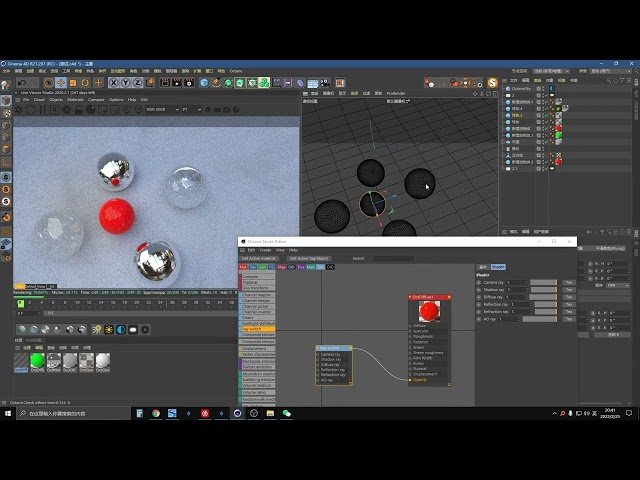 Octane Rayswitch Node Tutorial |OCTANE 2021节点