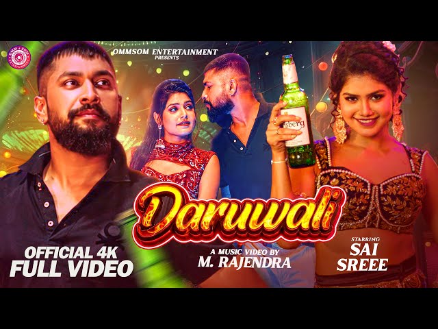 Daruwali I Full Video I Shree I Sai Satyajit I odia song I Aseema panda I baibhav I Ommsom song
