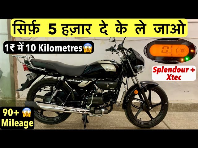 New Hero Splendor Plus Xtec 2022 | Sound | Features | Mileage | On-Road Price | EMI's
