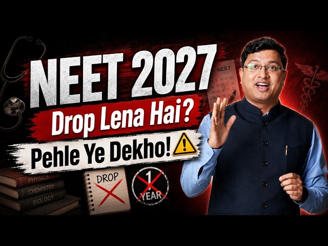 NEET 2027 Drop Lu Ya Nahi? 🤔 | NV Sir NEET Dropper  Strategy | NV Sir #neet  #nvsir #dropyear