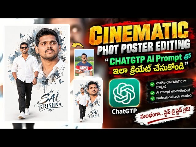 Cinematic Boys Dual Poster Photo Editing in Telugu 🔥| ChatGPT Prompt 2026 | Telugu Comments 2.5