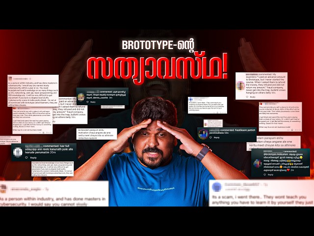 Exposing the Reality Behind the Allegations