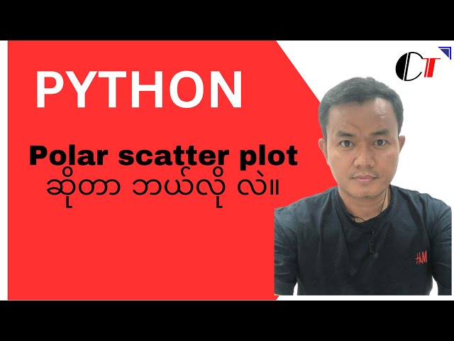 Python Essentials Myanmar(49): Python မှာ  Polar scatter plot ဘယ်လို ဆွဲလဲ။