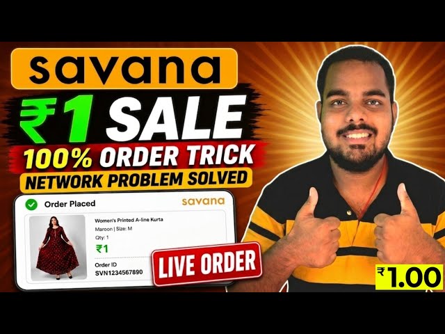 Savana 1 rupee sale✅ how to buy | Savana 1 rs sale today | Savana 1 rupee product order kaise kare