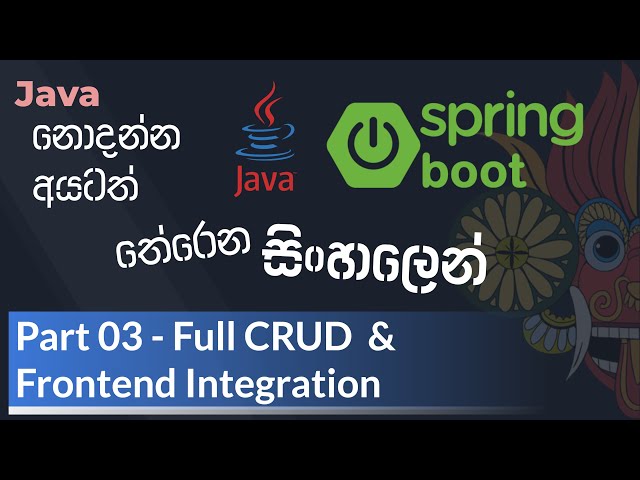Java Spring Boot Sinhala - Part 03 - Full CRUD service and FE integration | Java Spring Boot සිංහල