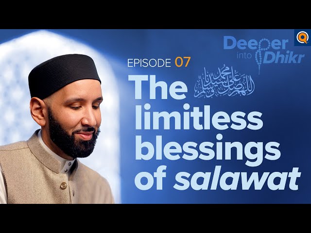 The Meaning of Sending Salawat upon the Prophet ﷺ | Ep. 7 | Deeper into Dhikr with Dr. Omar Suleiman
