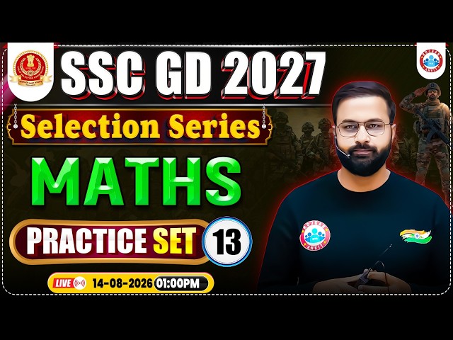 SSC GD Maths 2027 | SSC GD Math Practice Set 13 | SSC GD Maths Important Questions By Deepak Sir