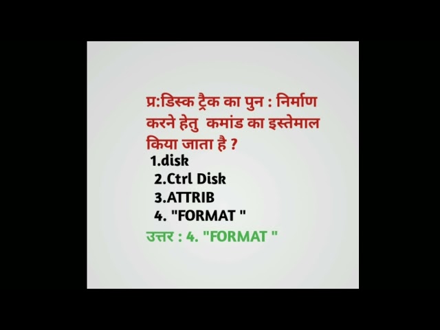 Computer science General knowledge Questions Answers MCQs |#shorts video