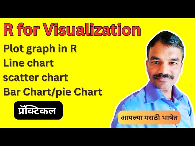 how to plot graphs in R  |  R examples | marathi data analyst |  Data analyst