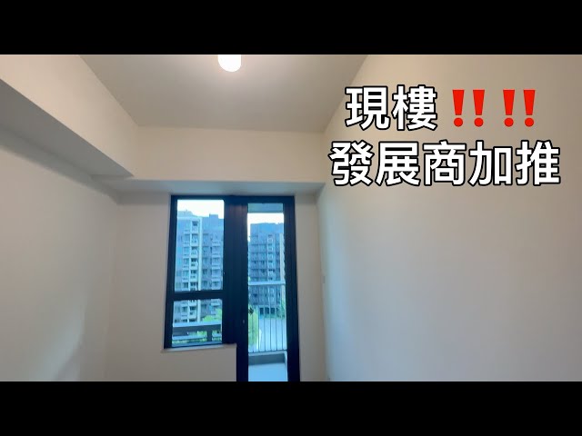 【WETLAND SEASONS BAY  III】 418呎 兩房 ｜濕地公園｜新鴻基｜長實｜減價｜搵樓｜HOLBORN｜必嘉坊｜NOVOLAND｜