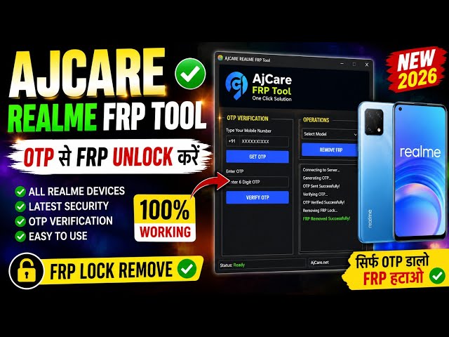 AJCare Realme FRP Tool 2026 | OTP Method Realme FRP Unlock | Latest Security Supported