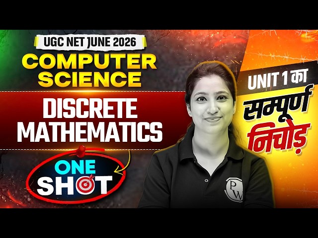 UGC NET Computer Science | UGC NET Computer Science Unit 1 Discrete Mathematics One Shot