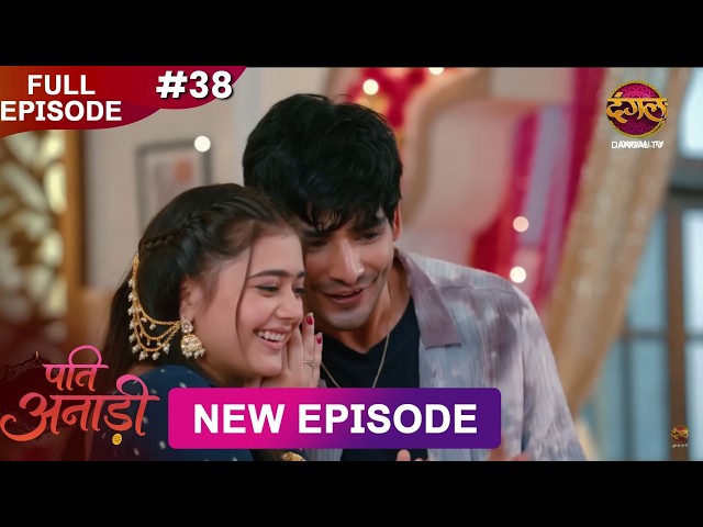Pati Anaadi | Full Episode 38 | 26 May 2026 | Full HD #Newepisode | Dangal TV